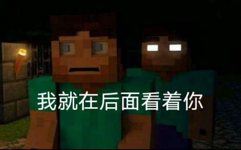 【我的世界动画剪辑/Minecraft/混剪/高燃/60帧/1080P/Herobrine/踩点/转场】用用烂的BGM再次创作哔哩哔哩bilibili