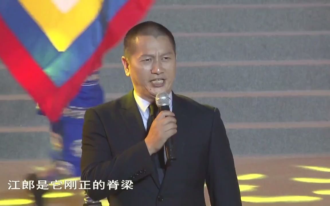 江山市庆祝中国共产党成立100周年文艺晚会 百年风华 红色江山(三)哔哩哔哩bilibili