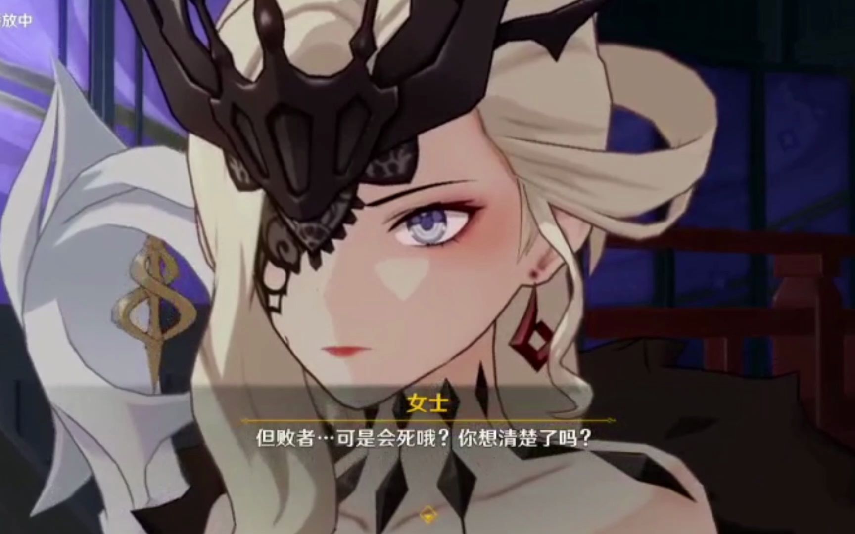 原神什么时候up池出女士啊_原神