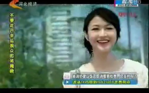 2011.6.30河北经济广告哔哩哔哩bilibili