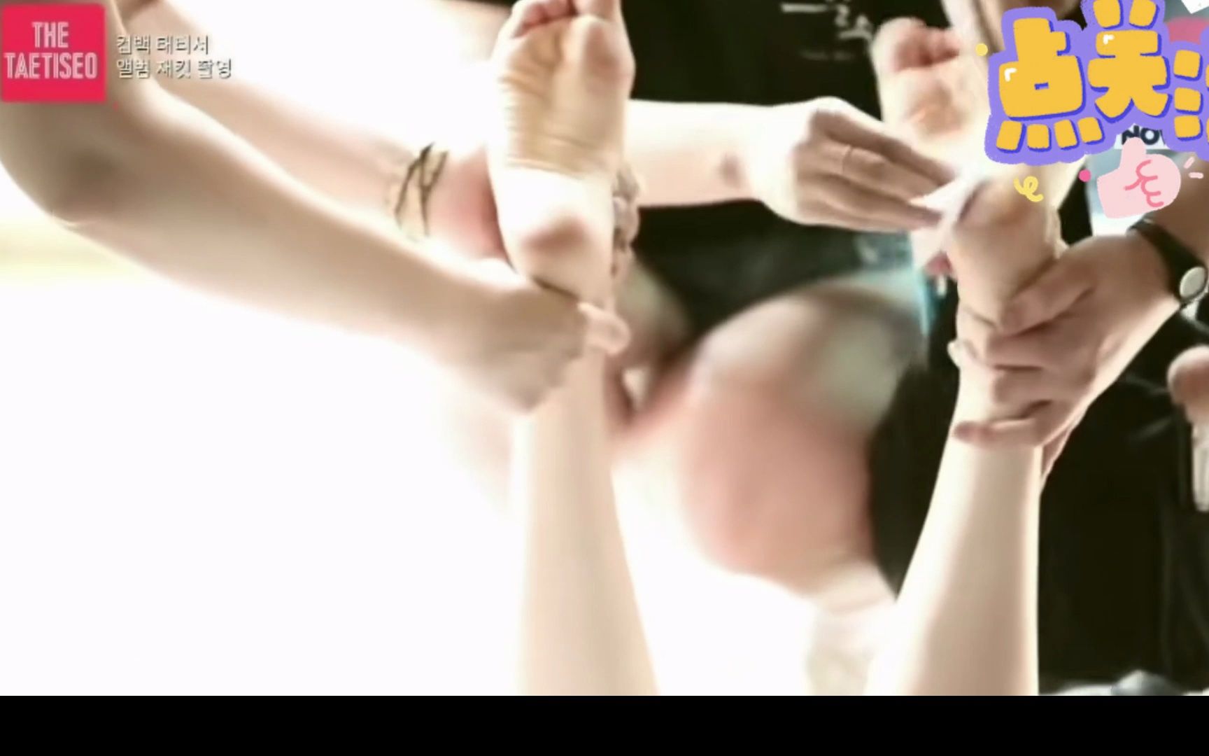 少女时代挠脚心名场面,个个都是美jio