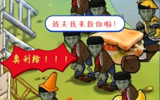 老八救我 搜索结果 哔哩哔哩 Bilibili