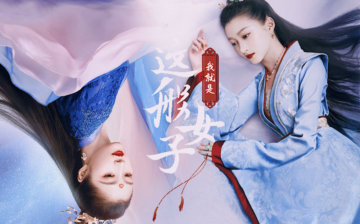 关晓彤班婳原来这才是少女女主的脸