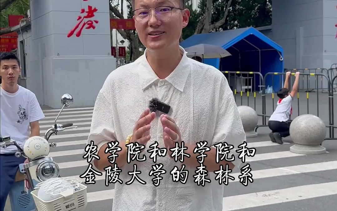 [图]曾经亚洲第一的南京大学，不但自己是985、211，就连拆分出去的几十所大学还有12所985和211，这样的大学谁不想来！