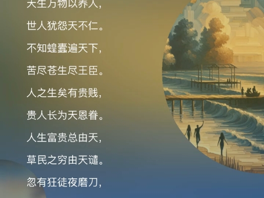 历史金曲七杀歌哔哩哔哩bilibili