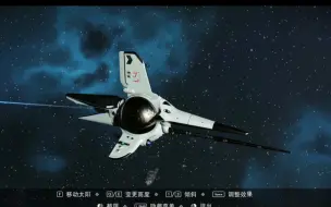 Download Video: 又偶遇异星飞船，这次有带坐标:无人深空