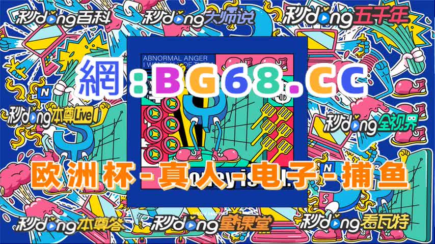 正版东方心经自动更新-xlj