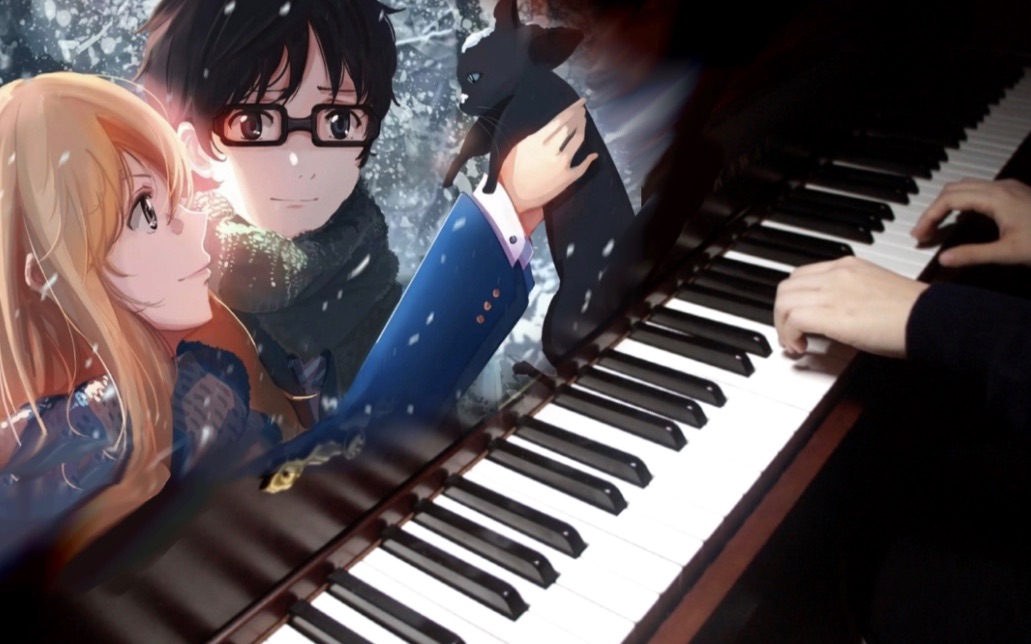 【钢琴】「orange」- your lie in april 四月是你的谎言ost