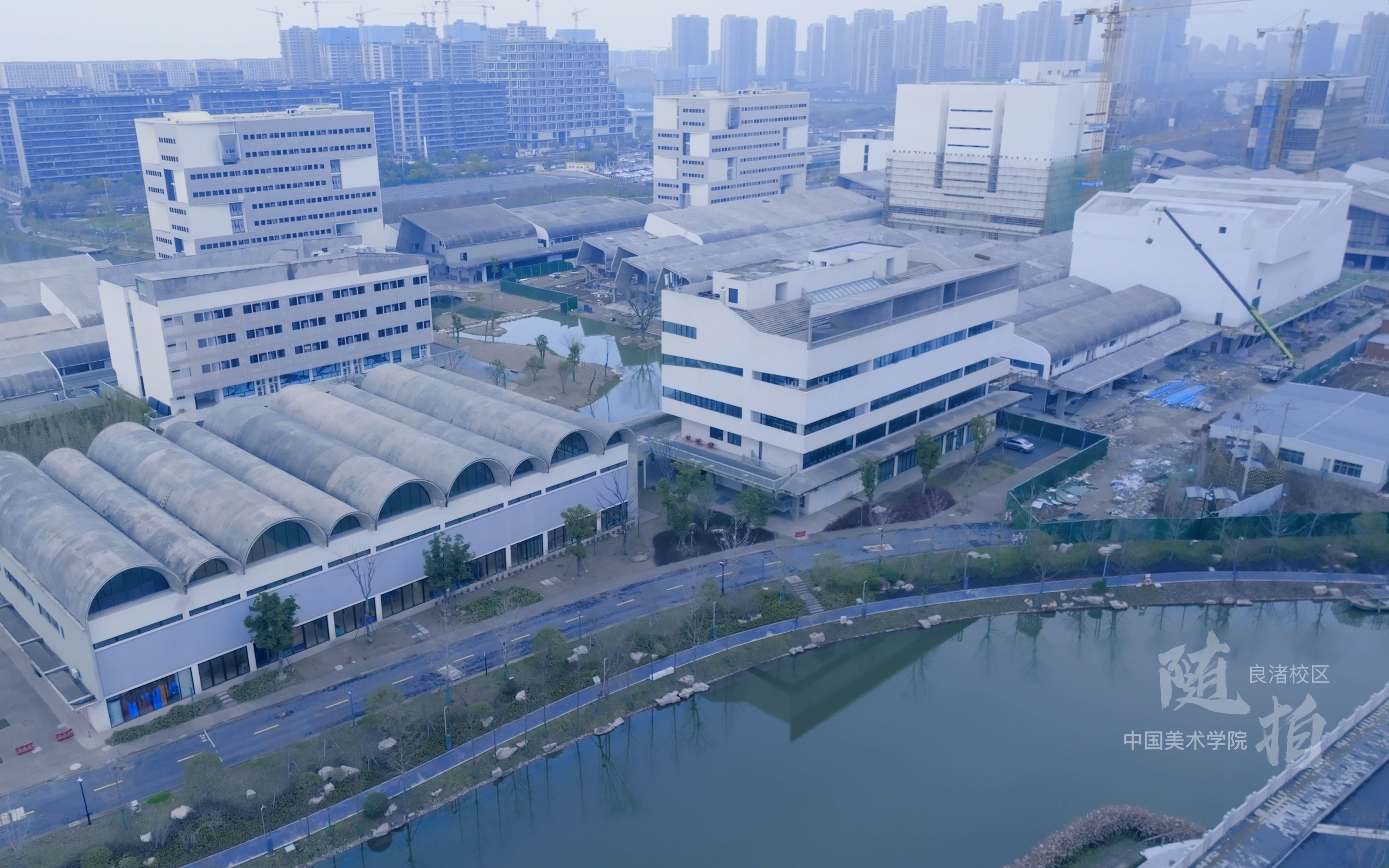 2.24——中国美术学院良渚校区随拍