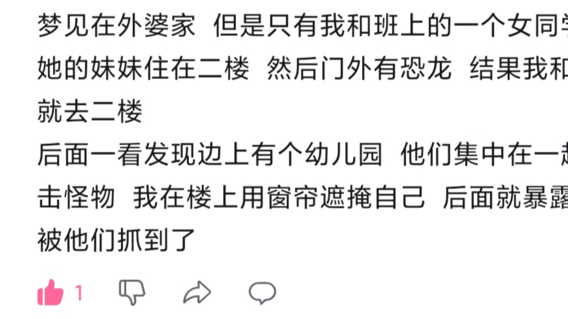 梦见搬新家是怎么回事（梦见搬新家是什么意思梦见新房子） 梦见搬新家是怎么回事（梦见搬新家是什么意思梦见新居
子） 卜算大全