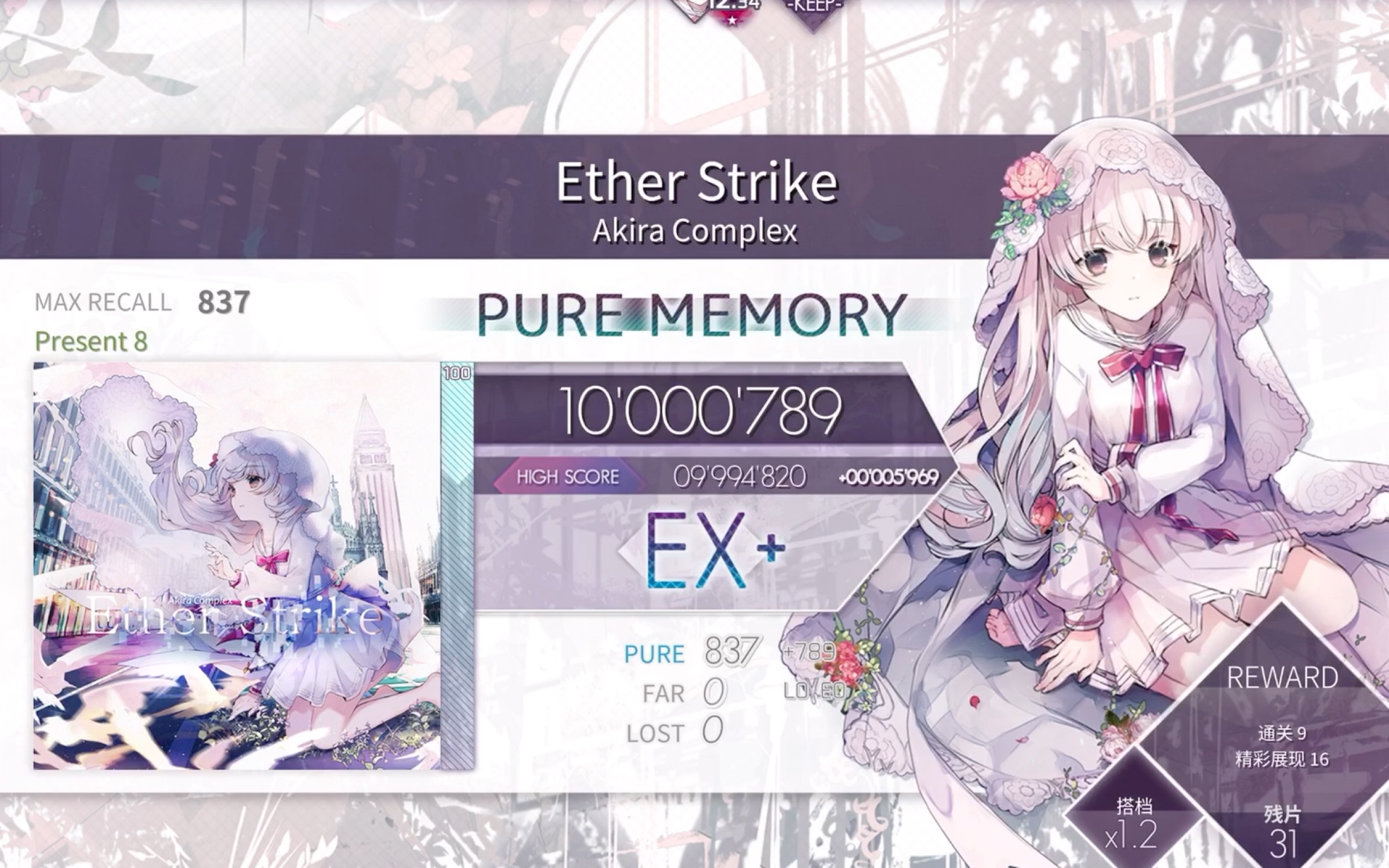 [图][Kitary_Neko做不到系列]Ether Strike present 8 PM(max-48)