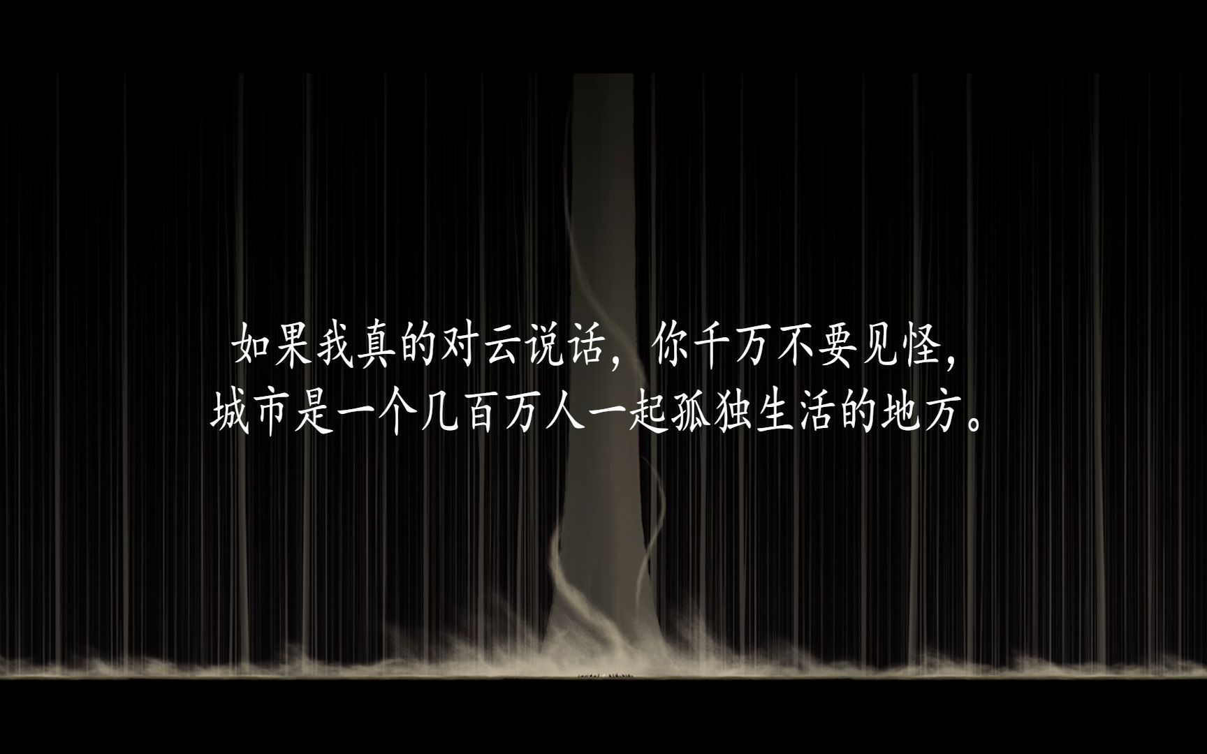 “孤独折磨着你,你倒也享受着孤独.”所有我对“孤独”的感悟和其收录的句子哔哩哔哩bilibili