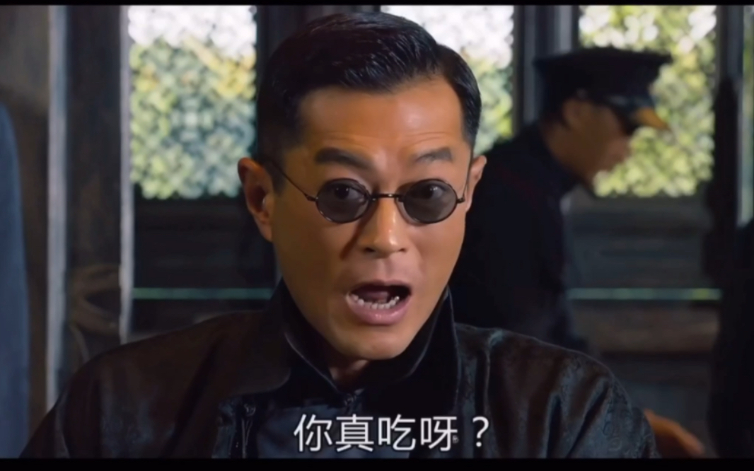 活动作品古天乐演坏人是真的坏的一批