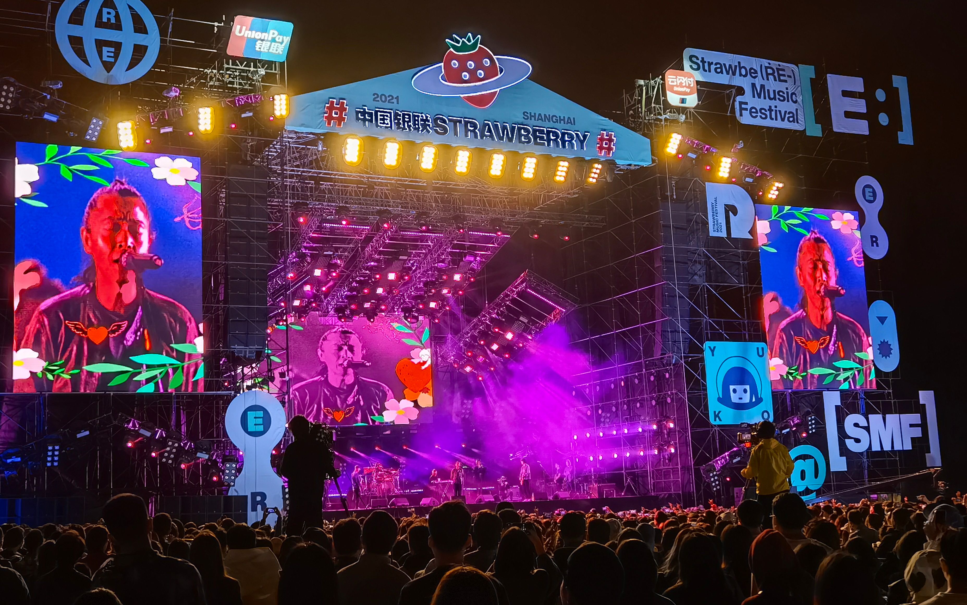 20210502上海草莓音乐节痛仰扎西德勒