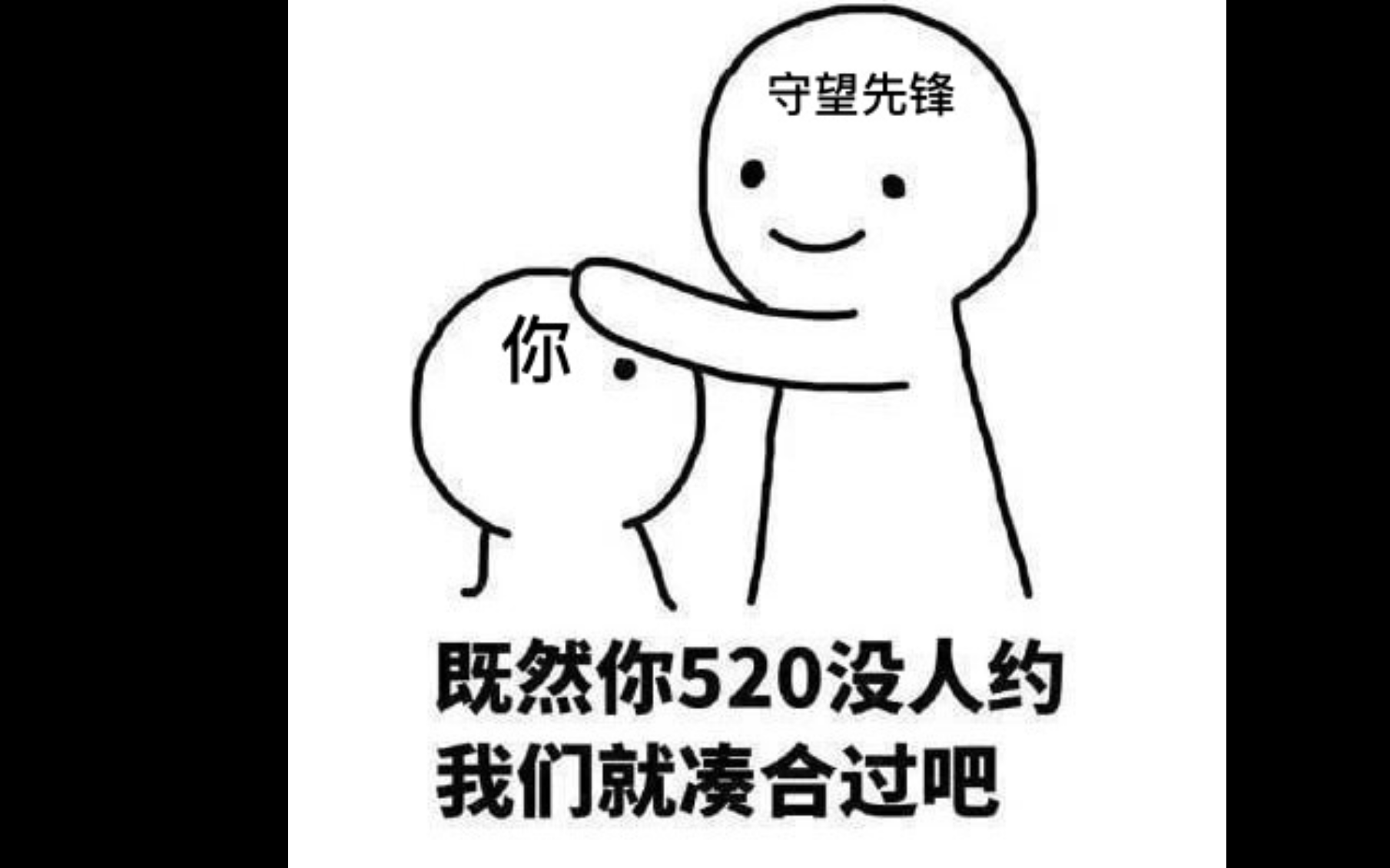 【守望先锋|阳小龙】2020520 特殊的日子 平凡的直播 国服制霸 依旧没我哔哩哔哩bilibili