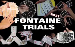 Descargar video: 2021方丹大赛合集丨Fontaine Trials 2021全收录！ Cardistry花切欣赏