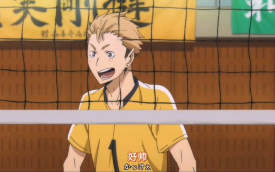 【排球少年|照岛游儿】照岛游儿这魅力,谁懂?