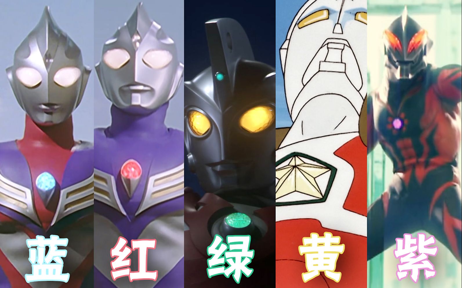 奥特曼的计时器有几种颜色蓝色和红色最常见黑色的你听过没