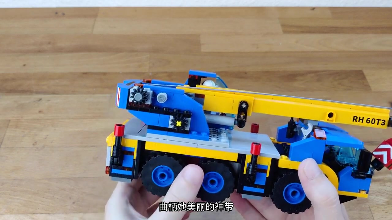 字幕价格高昂的大起重机乐高城市60324崎岖地形起重机评论