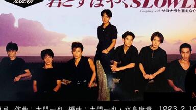 光GENJI See You Again 91Ld7L5sF5L._UF350,350_QL50_.jpg