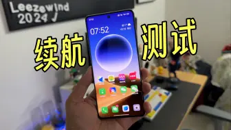 Download Video: 用到没电！OPPO Find X7 Ultra续航实测，相对前代续航有进步吗？