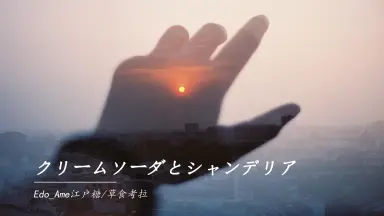 杤木愛シャ暖望//-哔哩哔哩_Bilibili