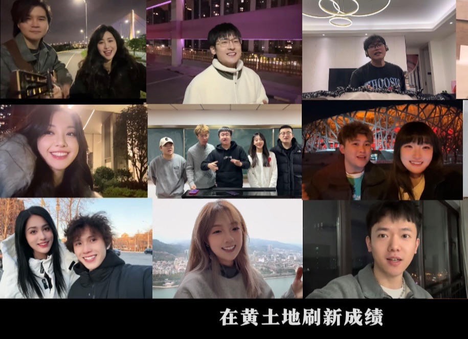 《北京欢迎你》送祝福版,感谢大家出镜!-可楼CL-可楼CL-哔哩哔哩视频