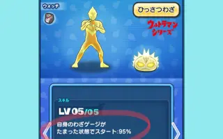 妖怪ウォッチぷにぷに 搜索结果 哔哩哔哩 Bilibili 妖怪ウォッチぷにぷに 搜索结果 哔哩哔哩 Bilibili