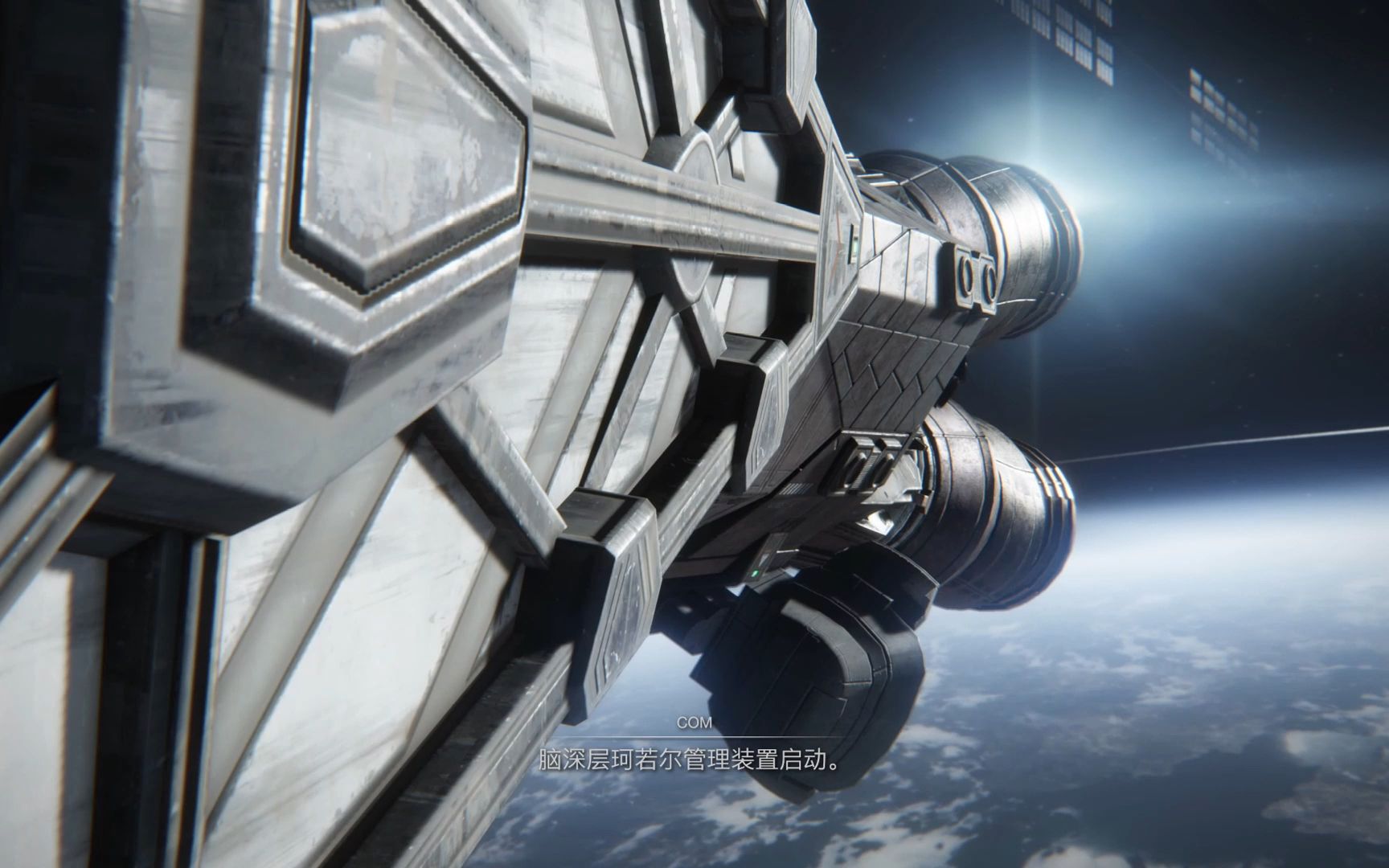 《装甲核心6》开场cg