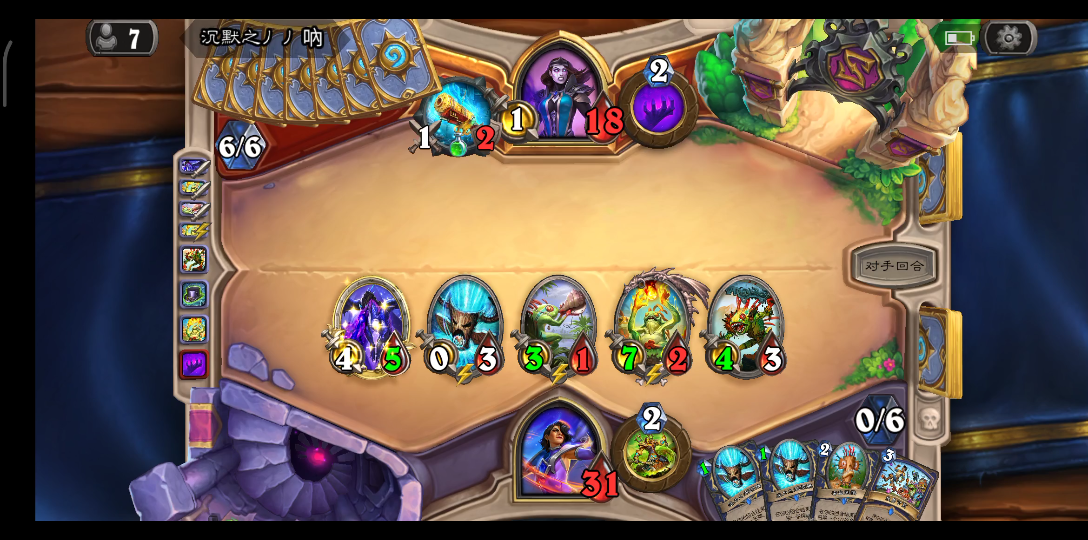 【炉石传说】炉石传说对决模式鱼人萨4