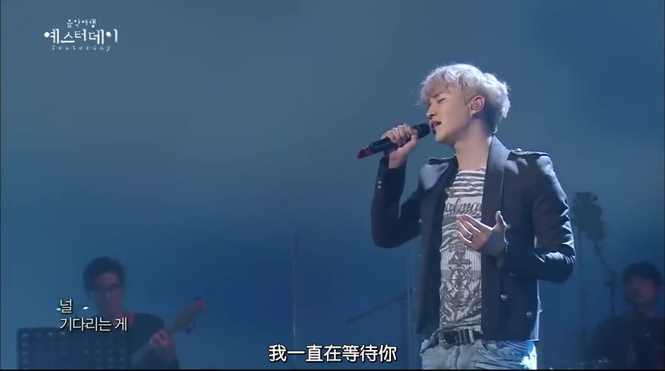 [图]【2PM】【李俊昊】李俊昊- 再说爱你可以吗 MBC音乐旅行Yesterday 现场版 14-03-29