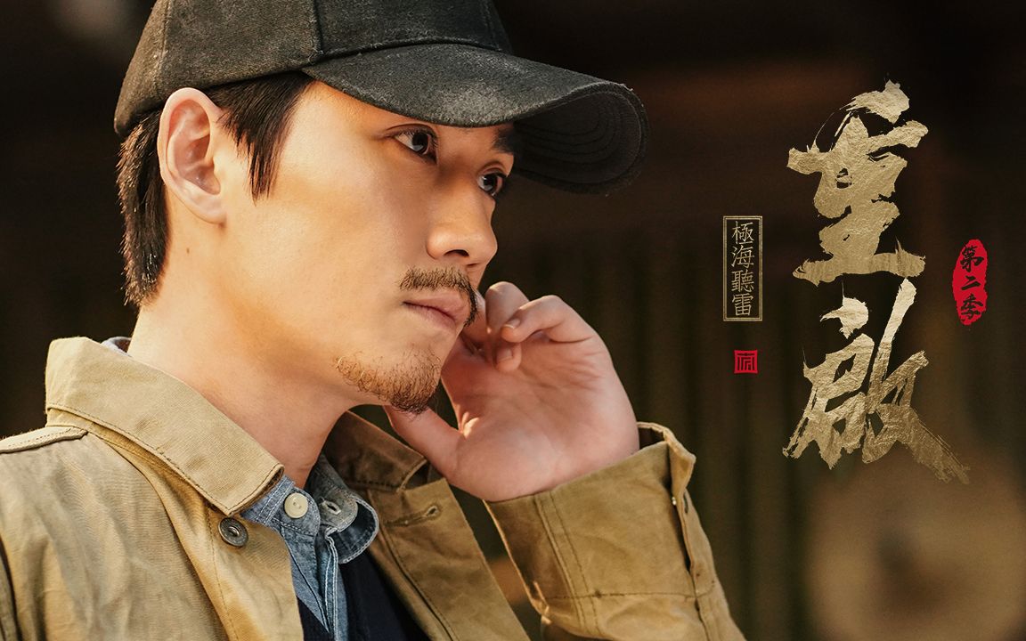 朱一龙深情《往下跳》好听极了!