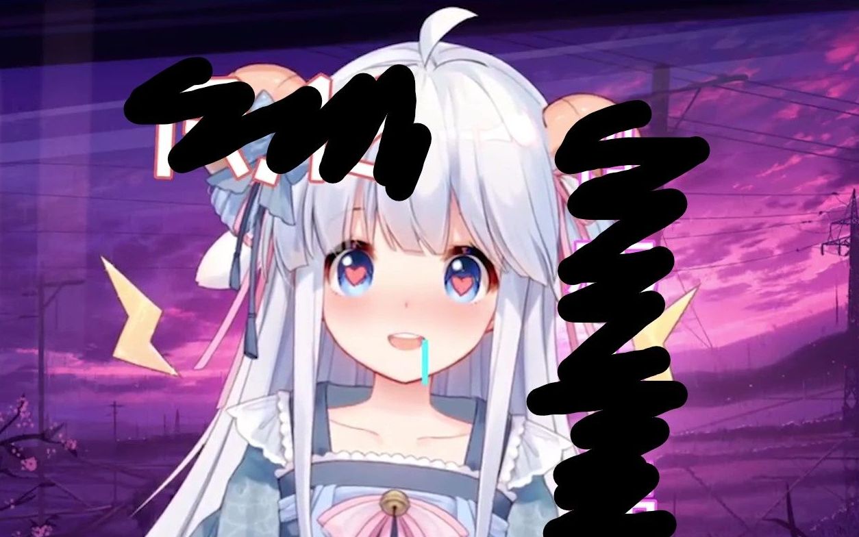 咩栗性感小绵羊