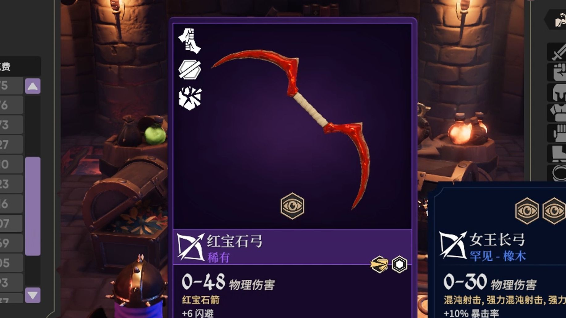 为了吾王2丨四个人四把红宝石武器,看谁的先碎