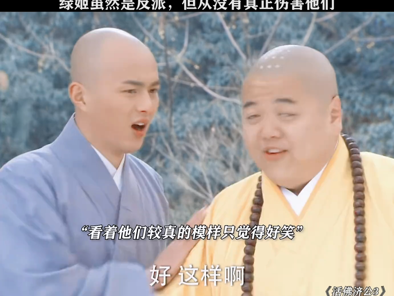 绿姬也只是一个喜欢吓唬人的小可爱啦