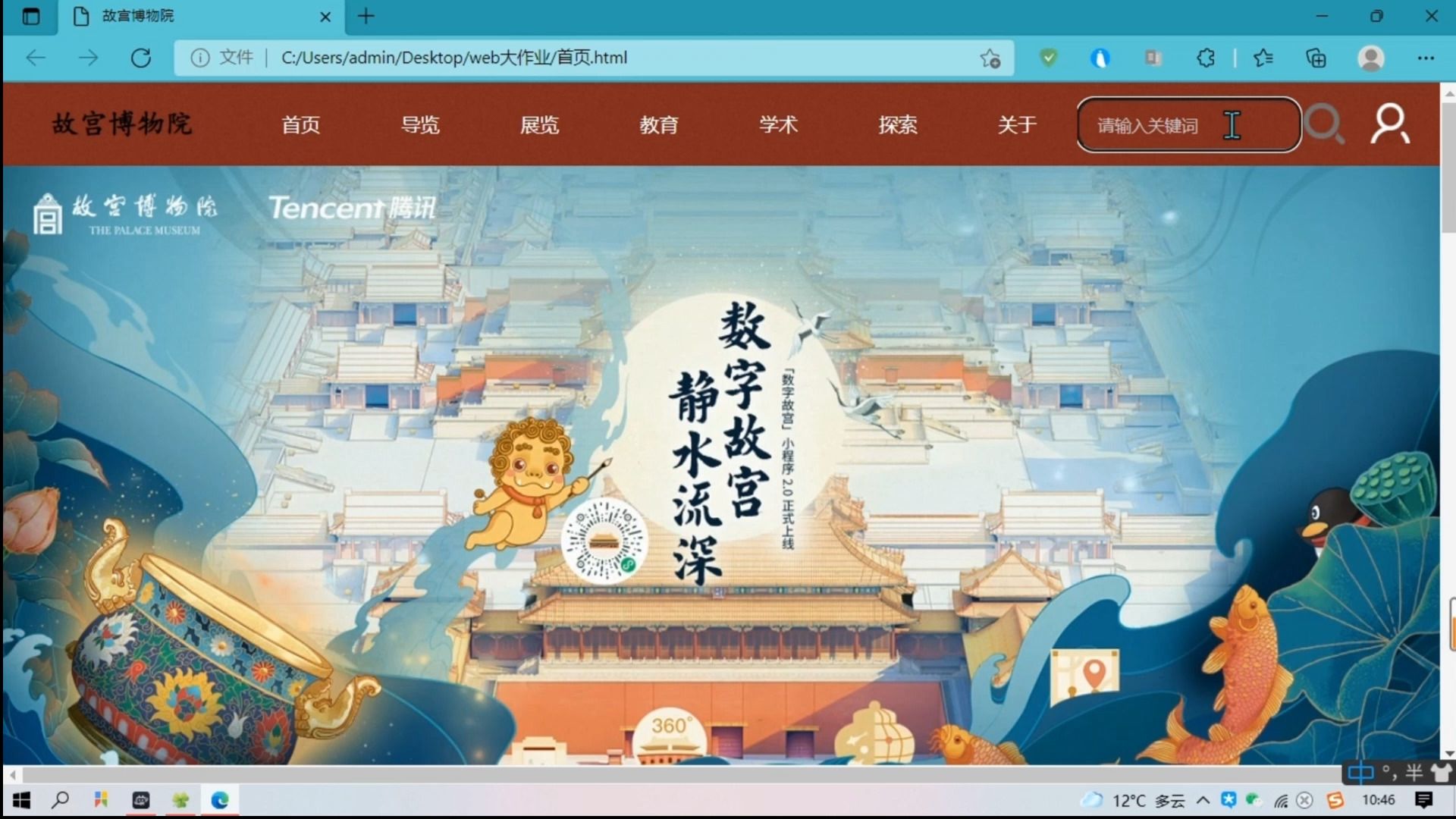 【前端 静态网页设计】HTML+CSS网页设计与制作web前端简洁代码期末大作业哔哩哔哩bilibili