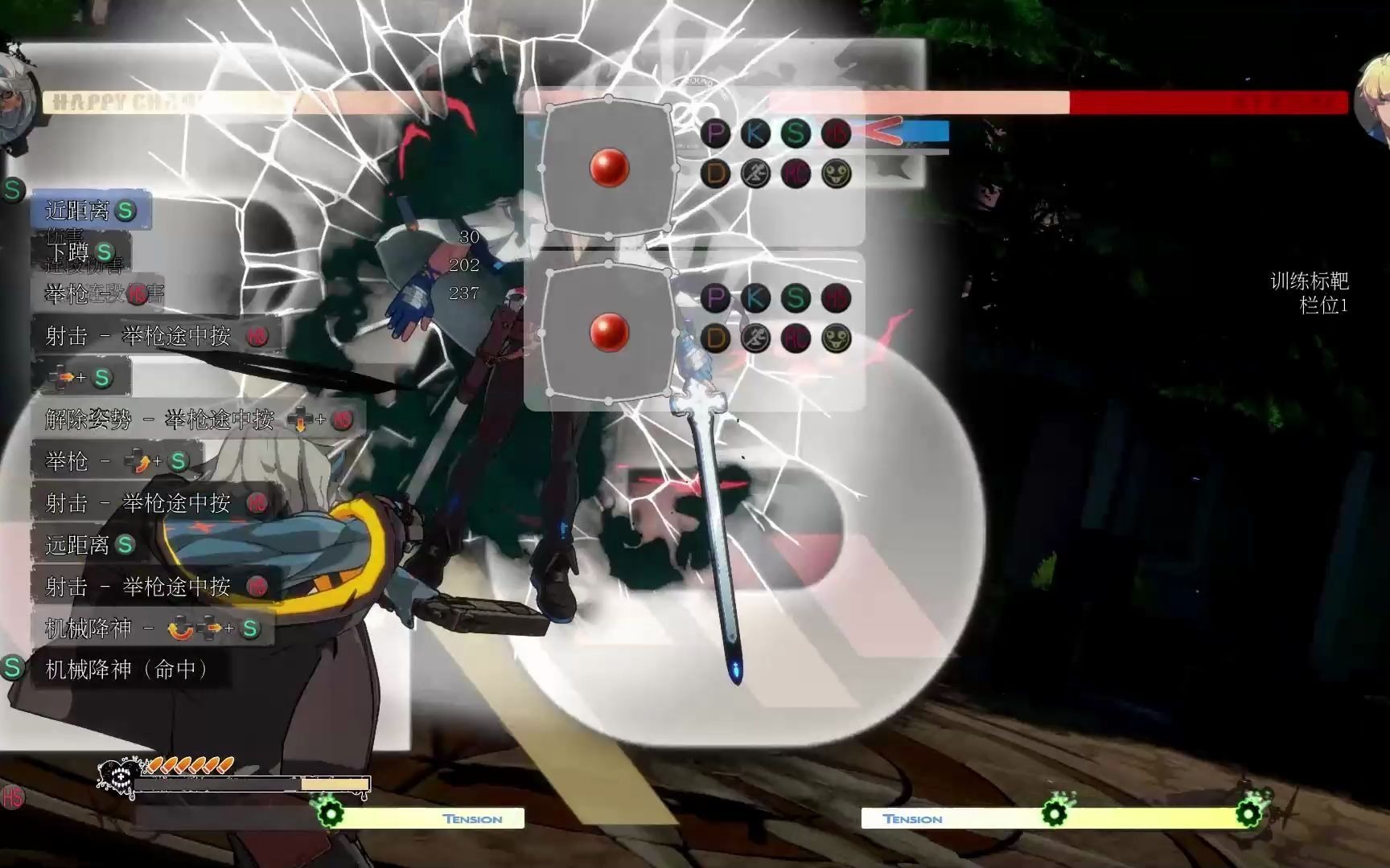 罪恶装备ggst哈皮作业记录