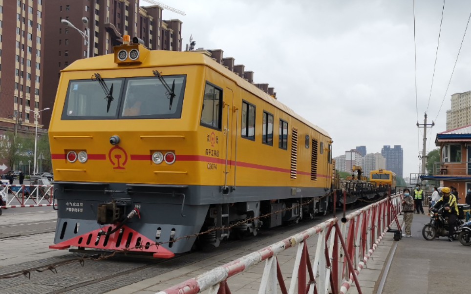 56087沈局gcd450重型工程车通过四梅线辽源东站