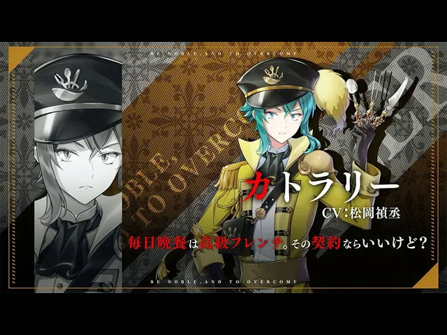 【千铳士r】『食器』角色pv