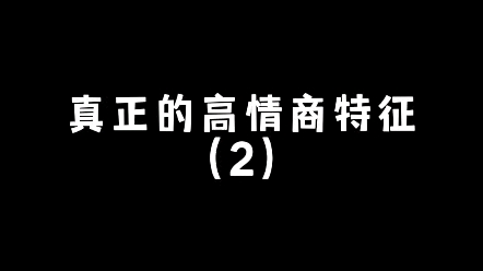 去别人家做客,一定记得带礼物哔哩哔哩bilibili