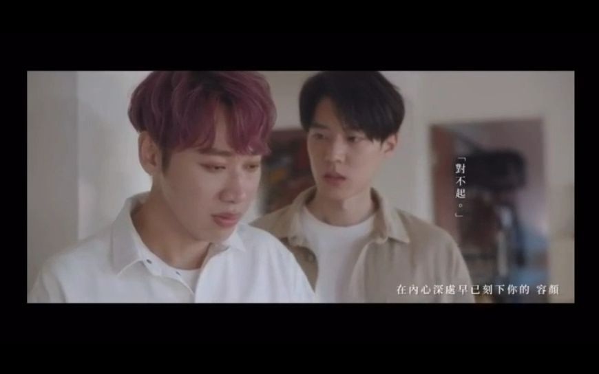 Andy黄信赫X小赖《鱼水深情》MV PART2【about youth 默默的我不默默的我们】哔哩哔哩bilibili