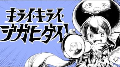THE BINARY 1st Full Album「Jiu」クロスフェード_哔哩哔哩_bilibili