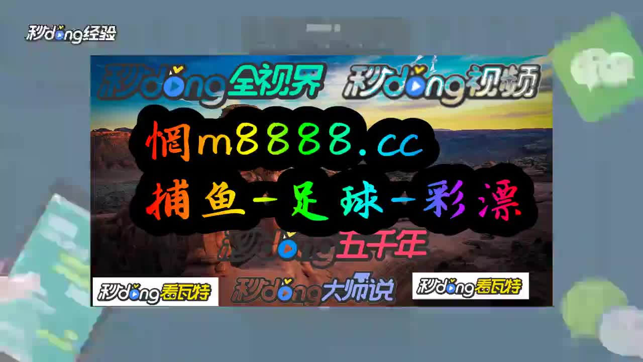 8分钟研讨2024年白小姐开奖结果