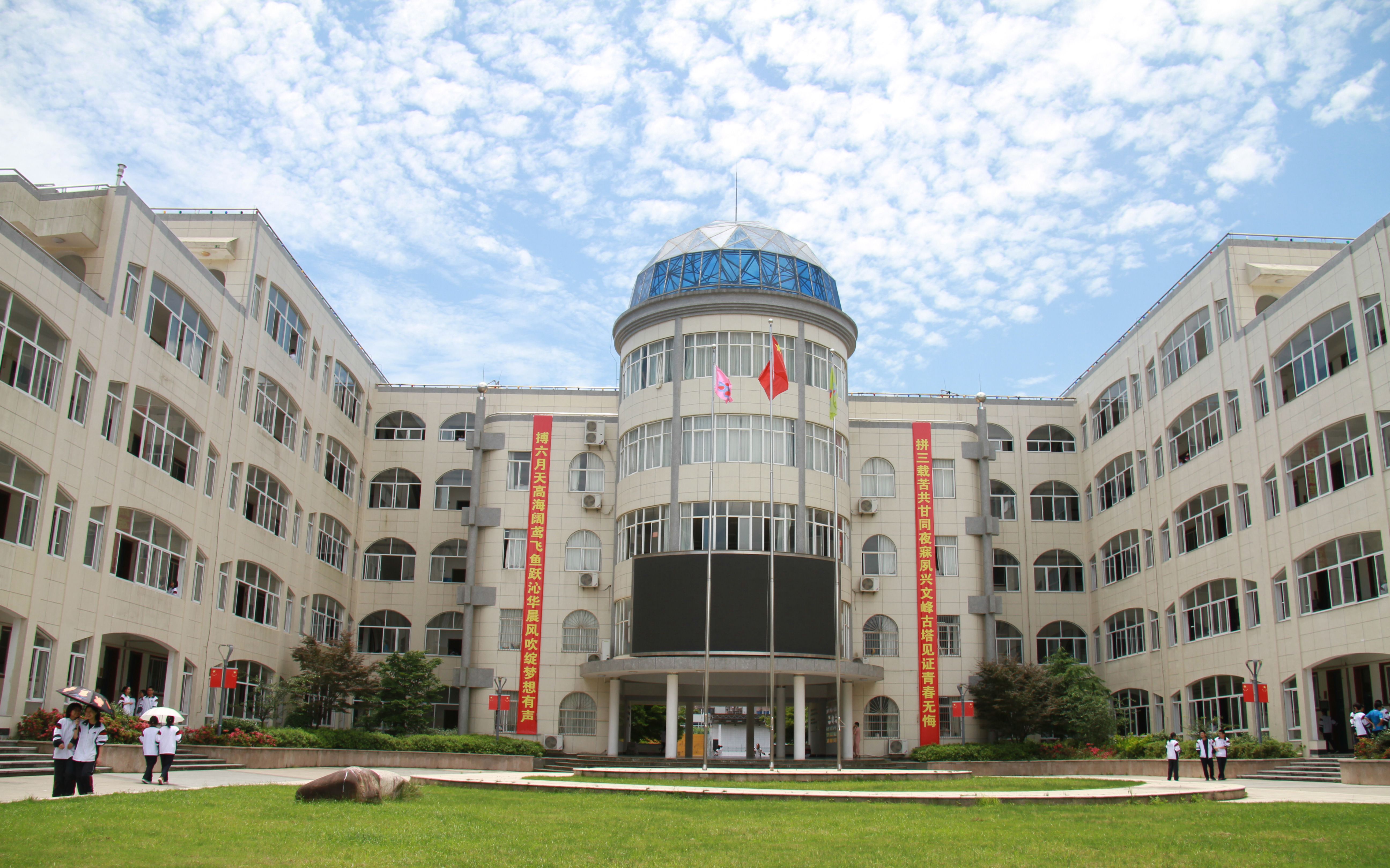 象山中学合唱团2021高考应援视频