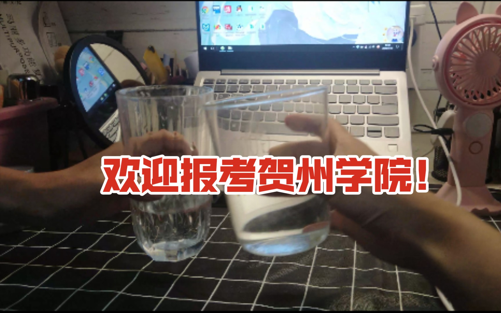 【贺州学院】这不比招生简章好用?哔哩哔哩bilibili