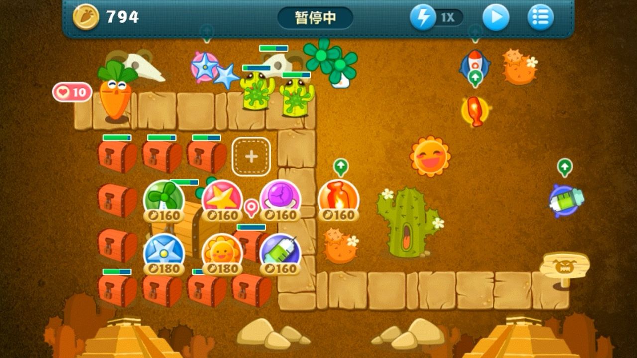 【保卫萝卜】沙漠部分第1-3关