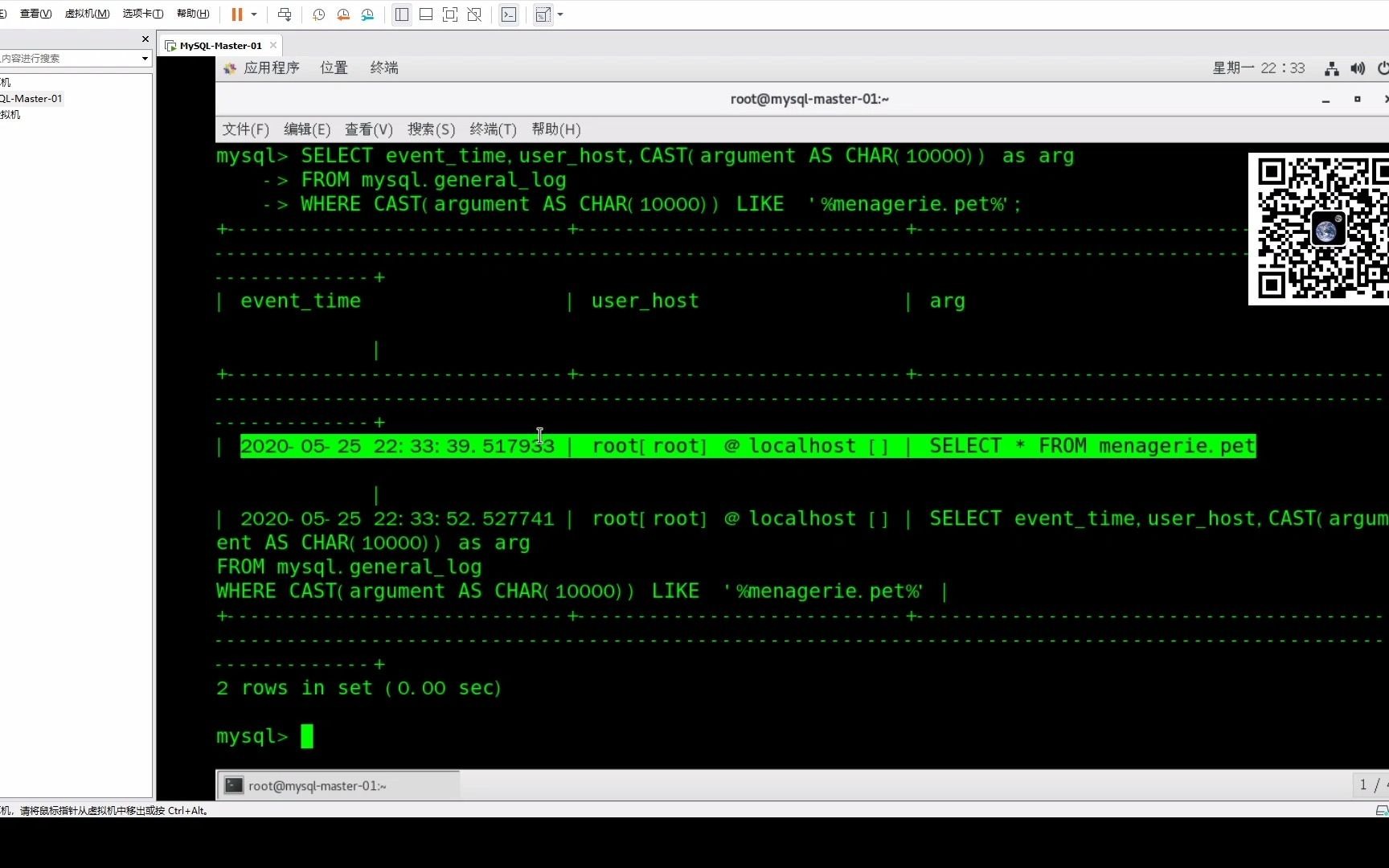 5.6.MySQL服务器管理:MySQL常规查询日志和慢查询日志设置哔哩哔哩bilibili