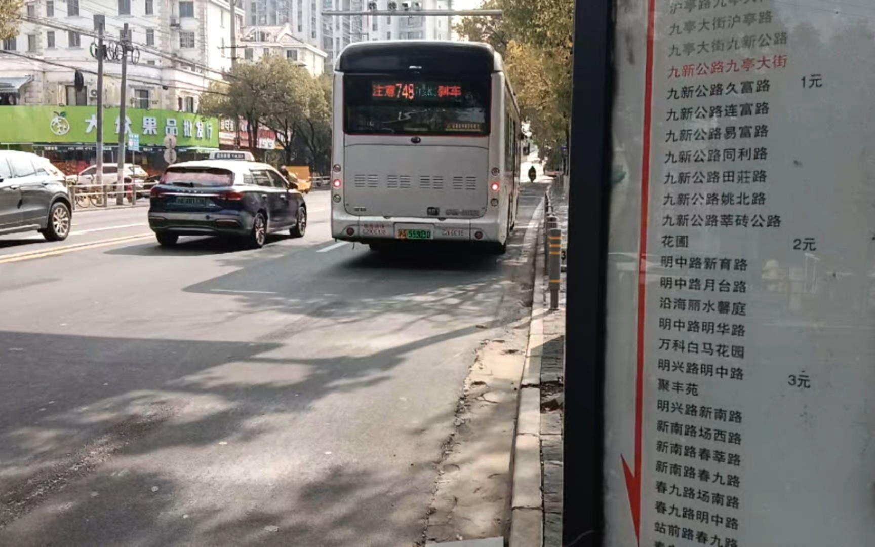上海公交748路图片