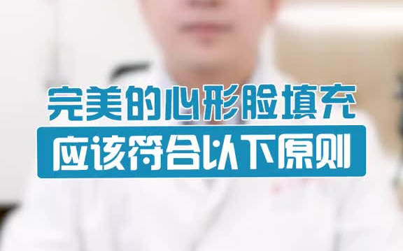 女人看了都心动的心形脸什么样?哔哩哔哩bilibili