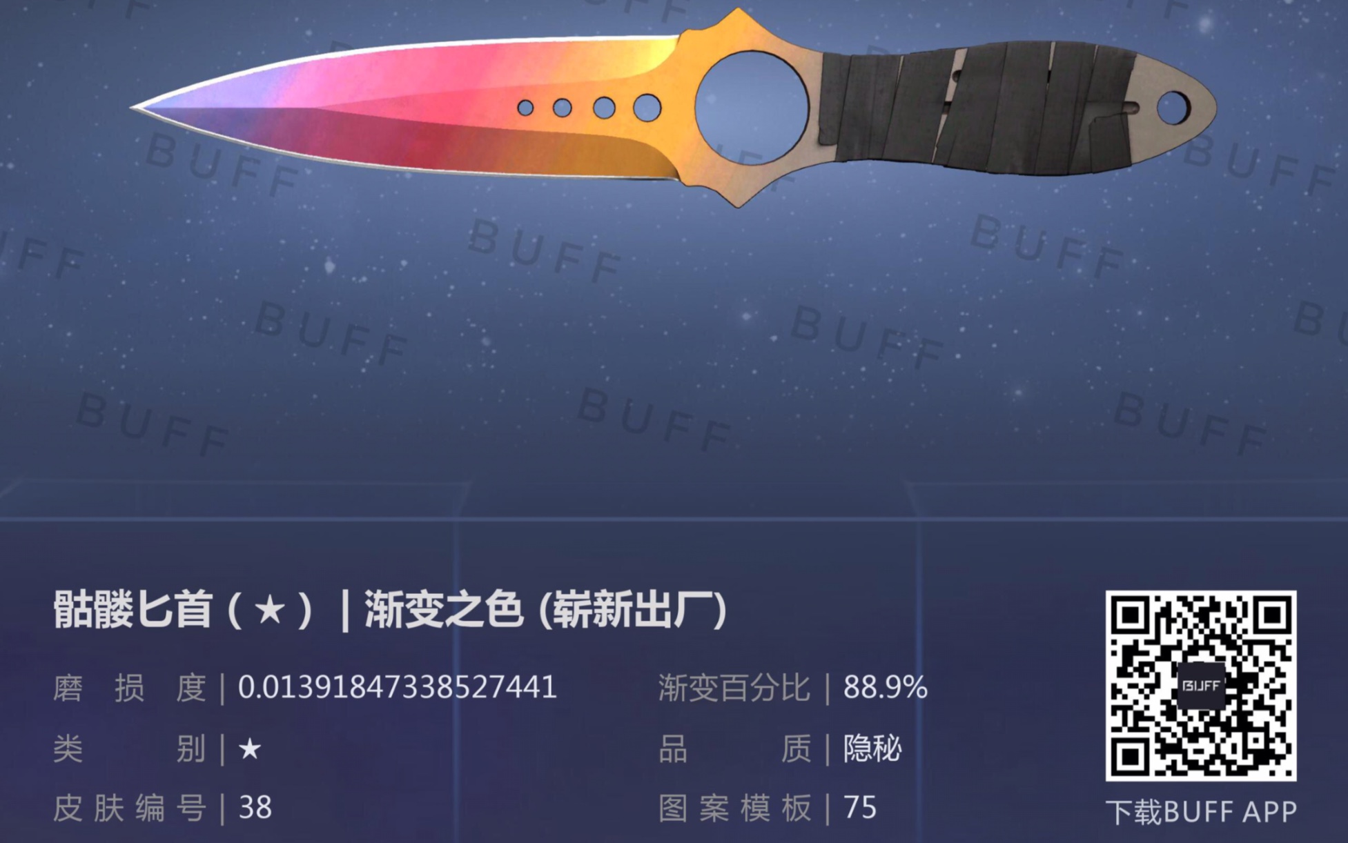 csgo 骷髏匕首漸變之色持刀體驗_嗶哩嗶哩_bilibili